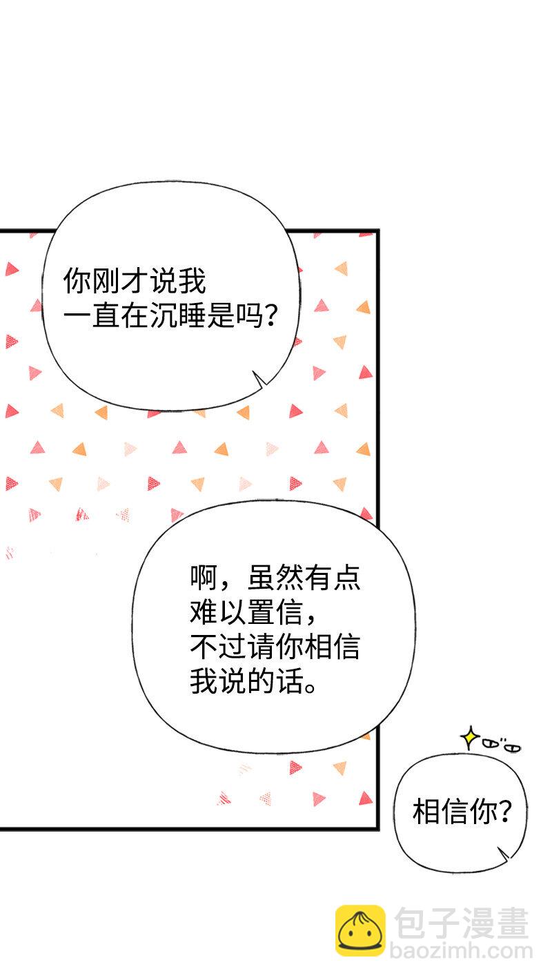 03 美男子出炉(1/2)-第3话