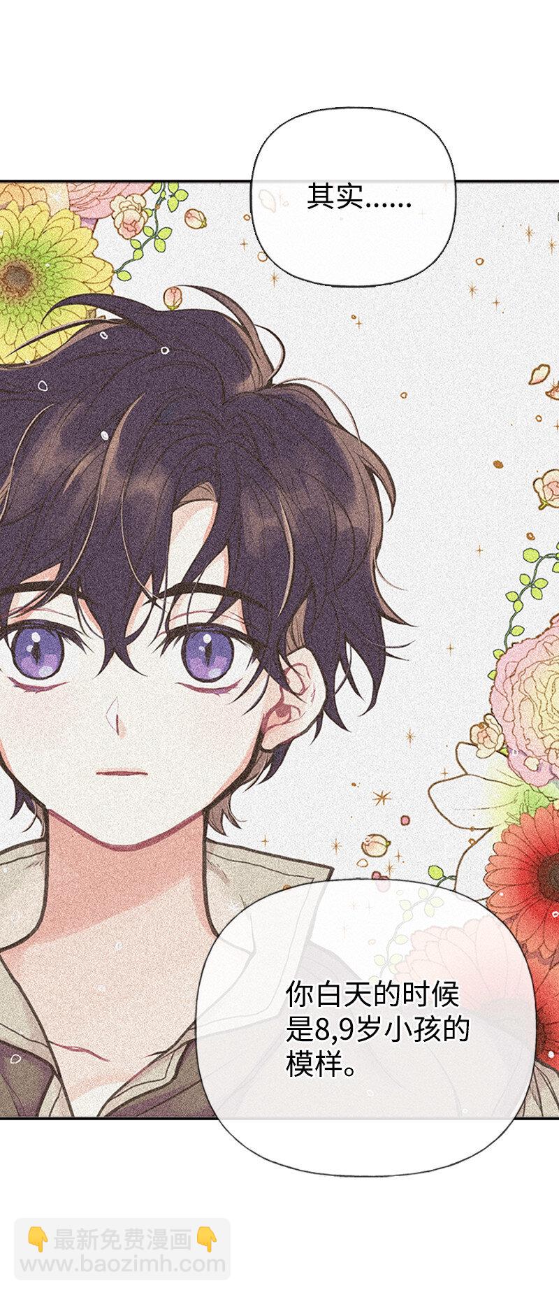 03 美男子出炉(1/2)-第3话