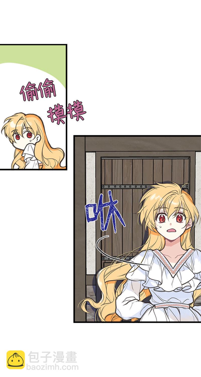 03 美男子出炉(1/2)-第3话