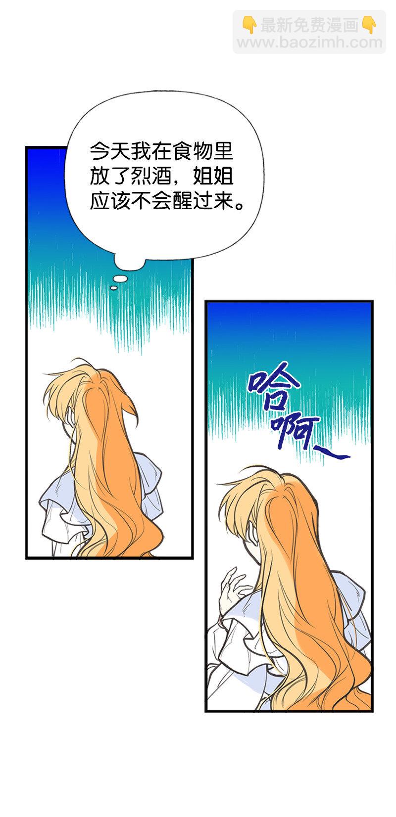 03 美男子出炉(1/2)-第3话