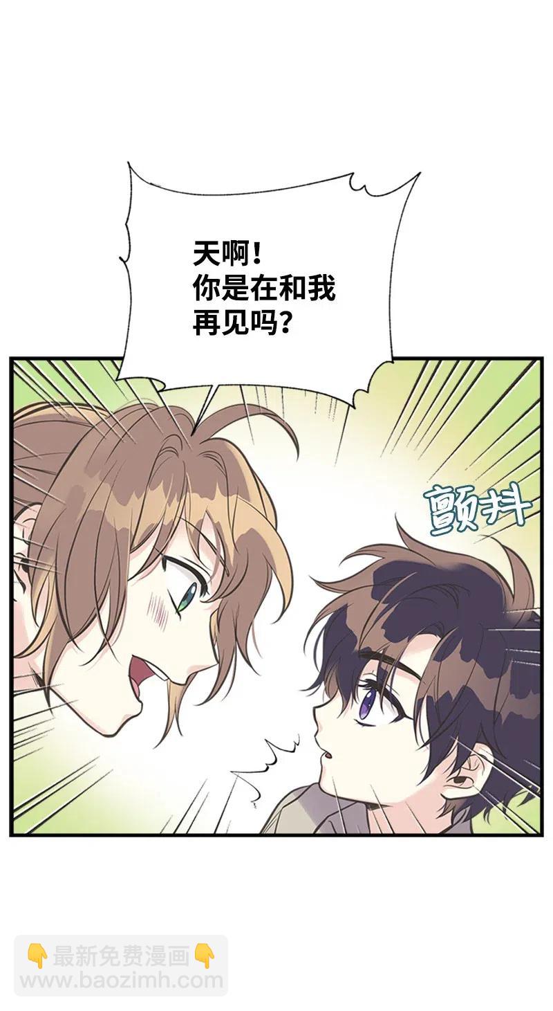 21 敌人入侵(1/2)-第21话