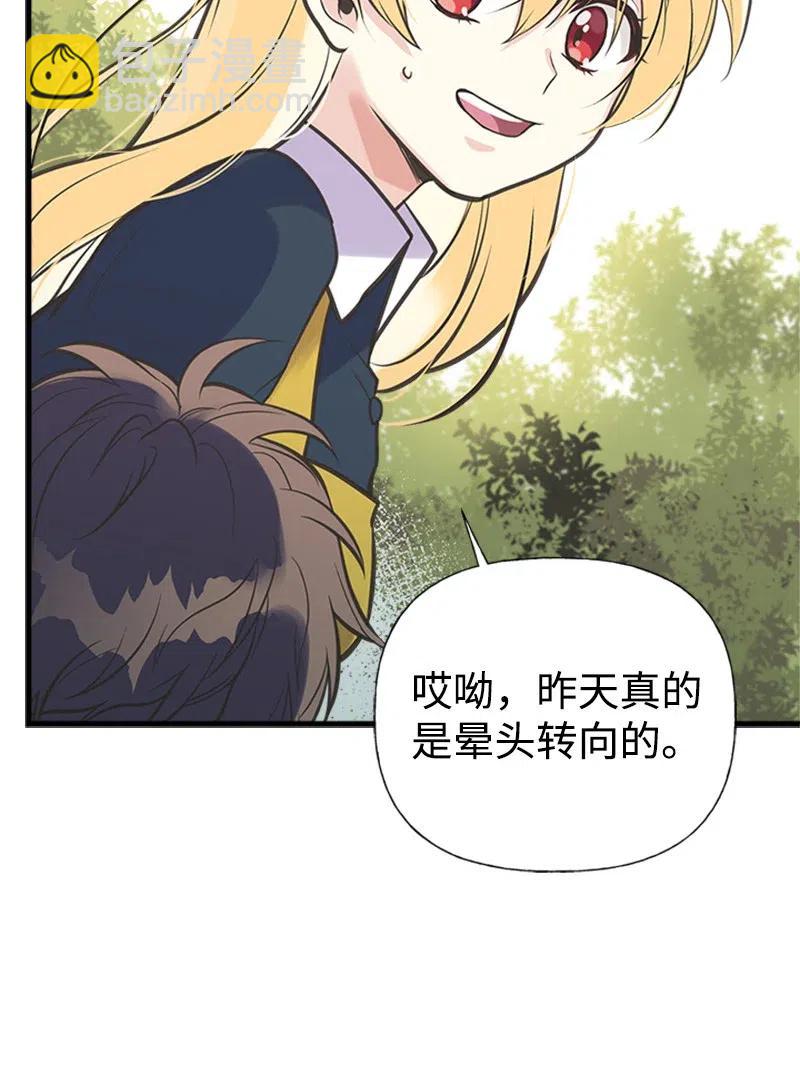 21 敌人入侵(1/2)-第21话