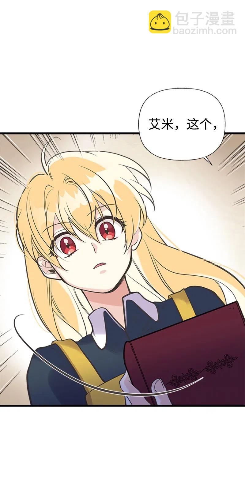 21 敌人入侵(1/2)-第21话