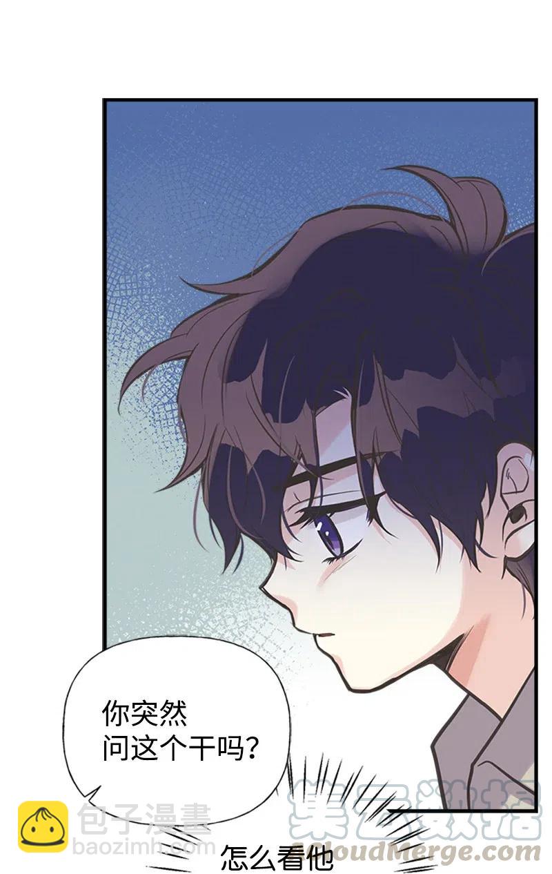 21 敌人入侵(1/2)-第21话