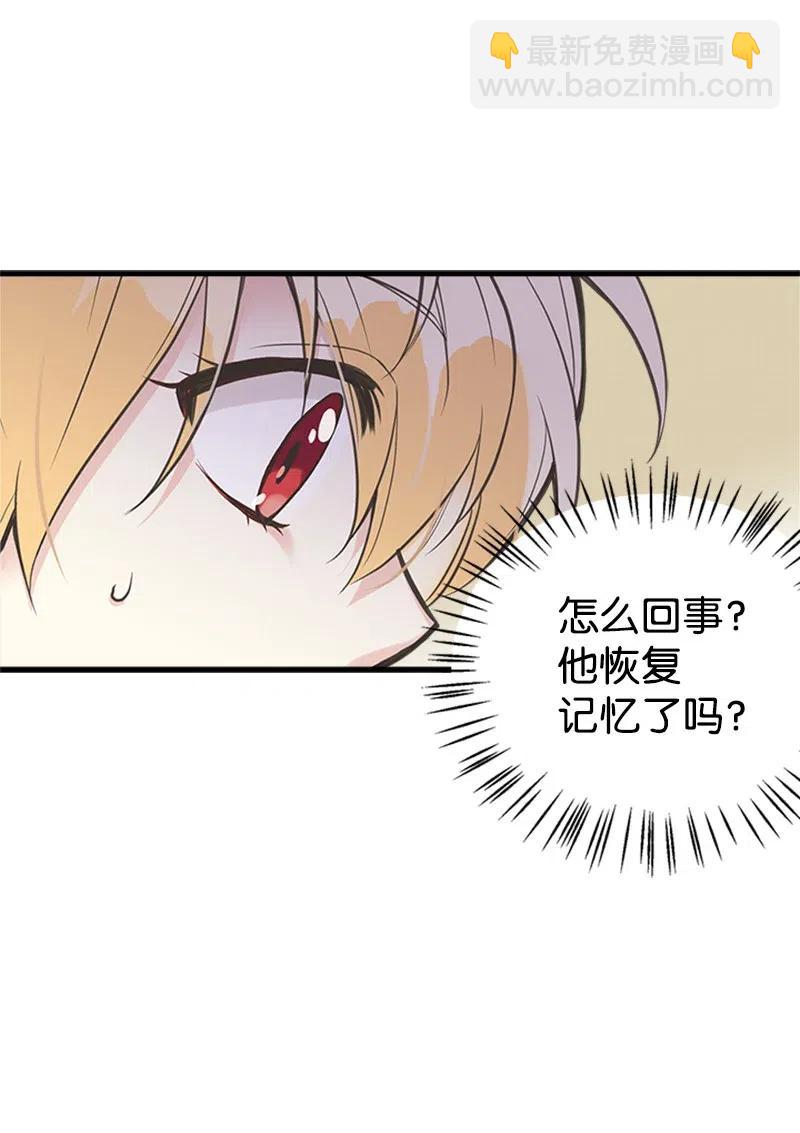 21 敌人入侵(1/2)-第21话