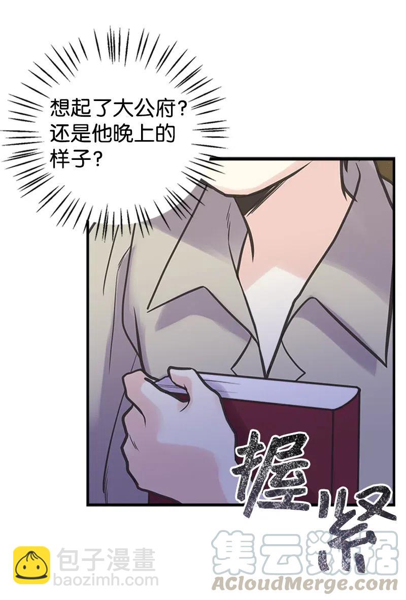 21 敌人入侵(1/2)-第21话