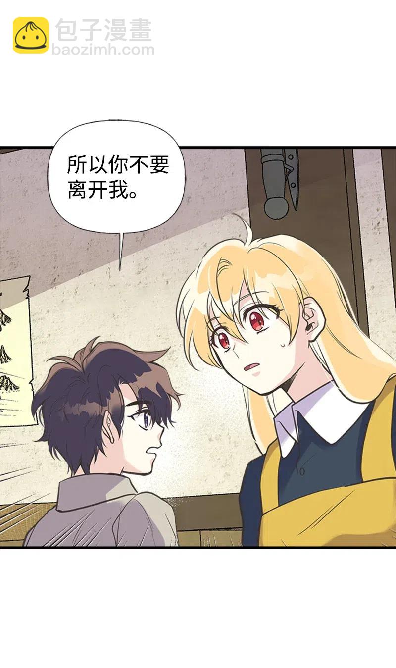 21 敌人入侵(1/2)-第21话