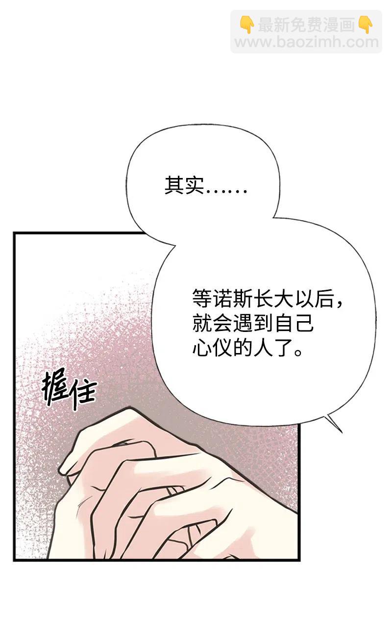 21 敌人入侵(1/2)-第21话