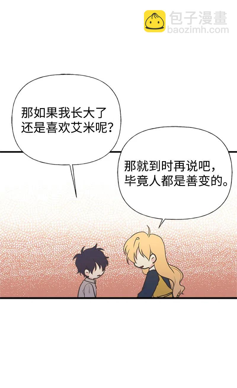 21 敌人入侵(1/2)-第21话