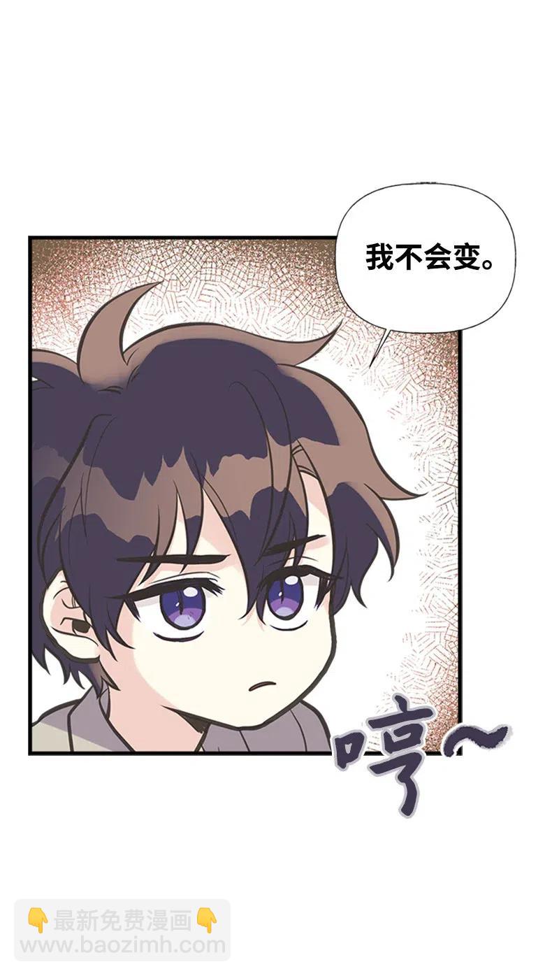 21 敌人入侵(1/2)-第21话