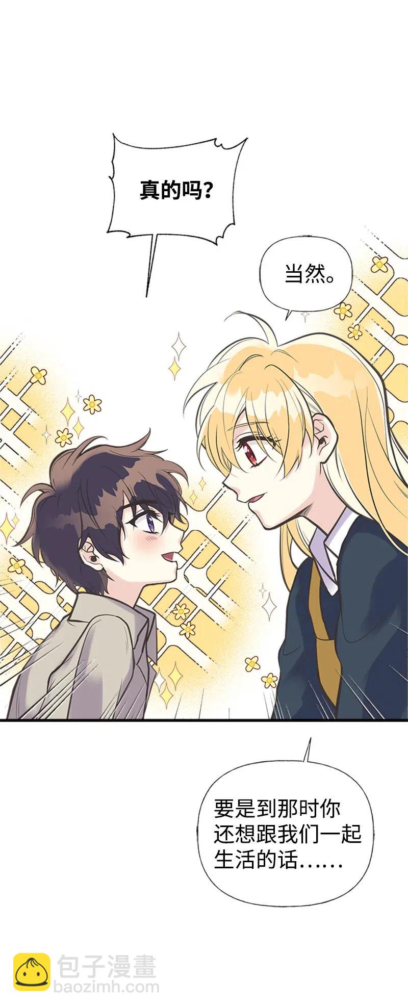 21 敌人入侵(1/2)-第21话