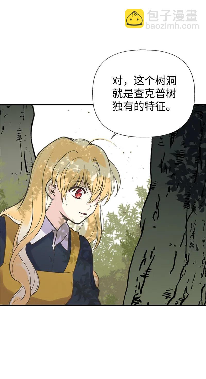 23 不要离开我(1/2)-第23话