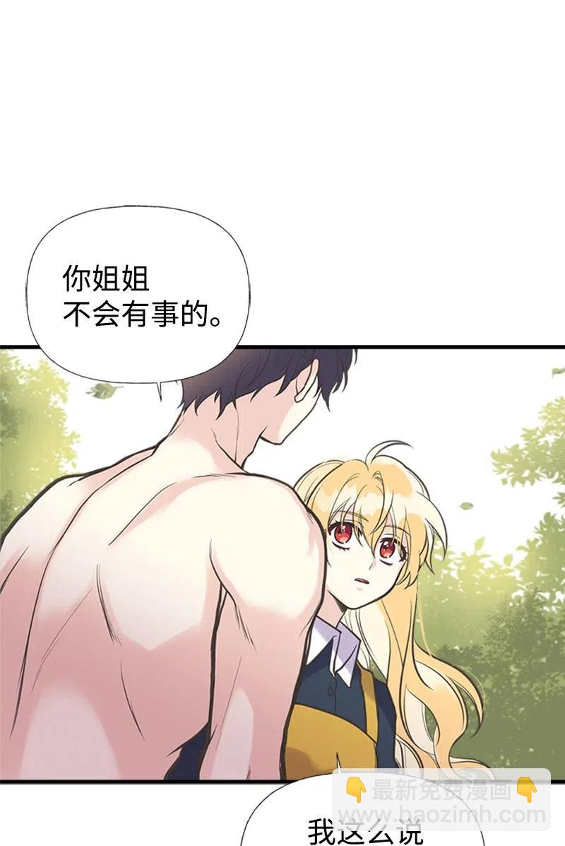 23 不要离开我(1/2)-第23话