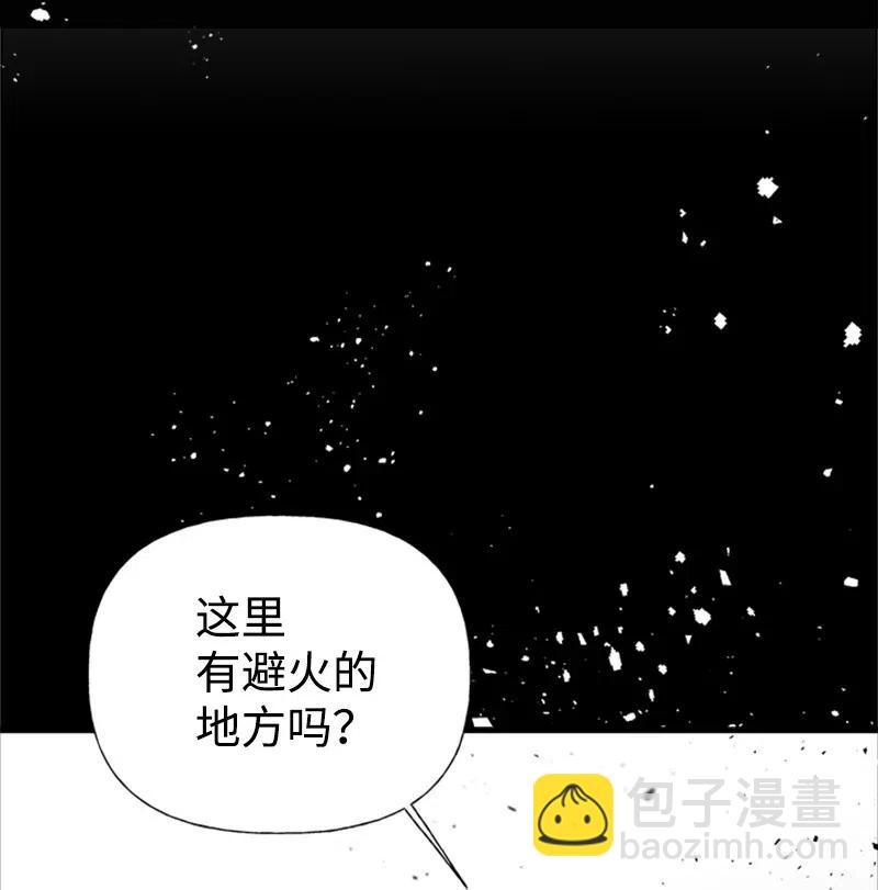 23 不要离开我(1/2)-第23话