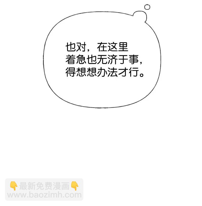 23 不要离开我(1/2)-第23话