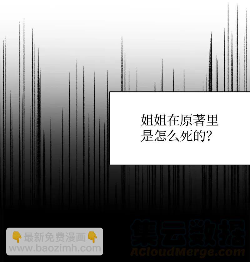 23 不要离开我(1/2)-第23话