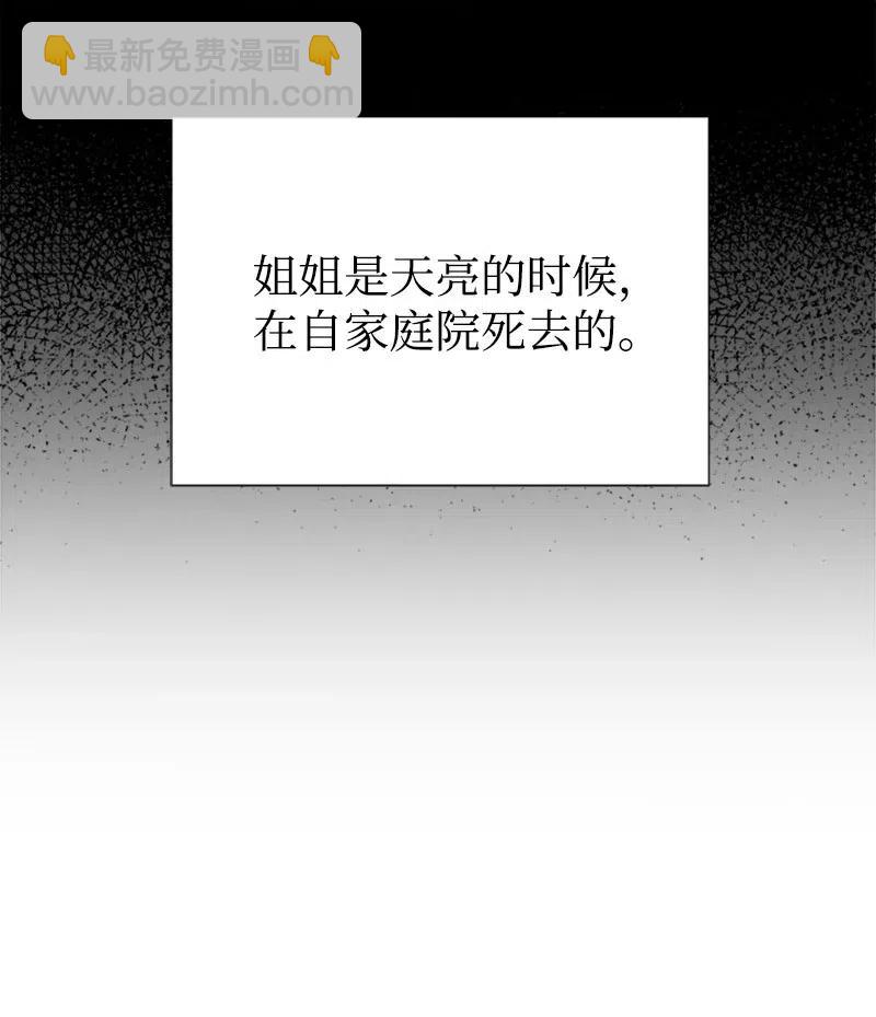 23 不要离开我(1/2)-第23话