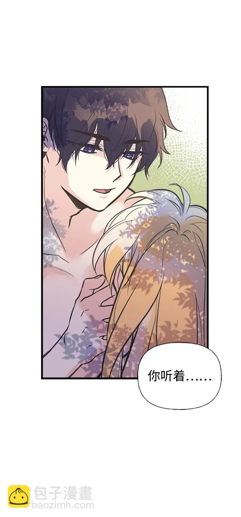 23 不要离开我(1/2)-第23话