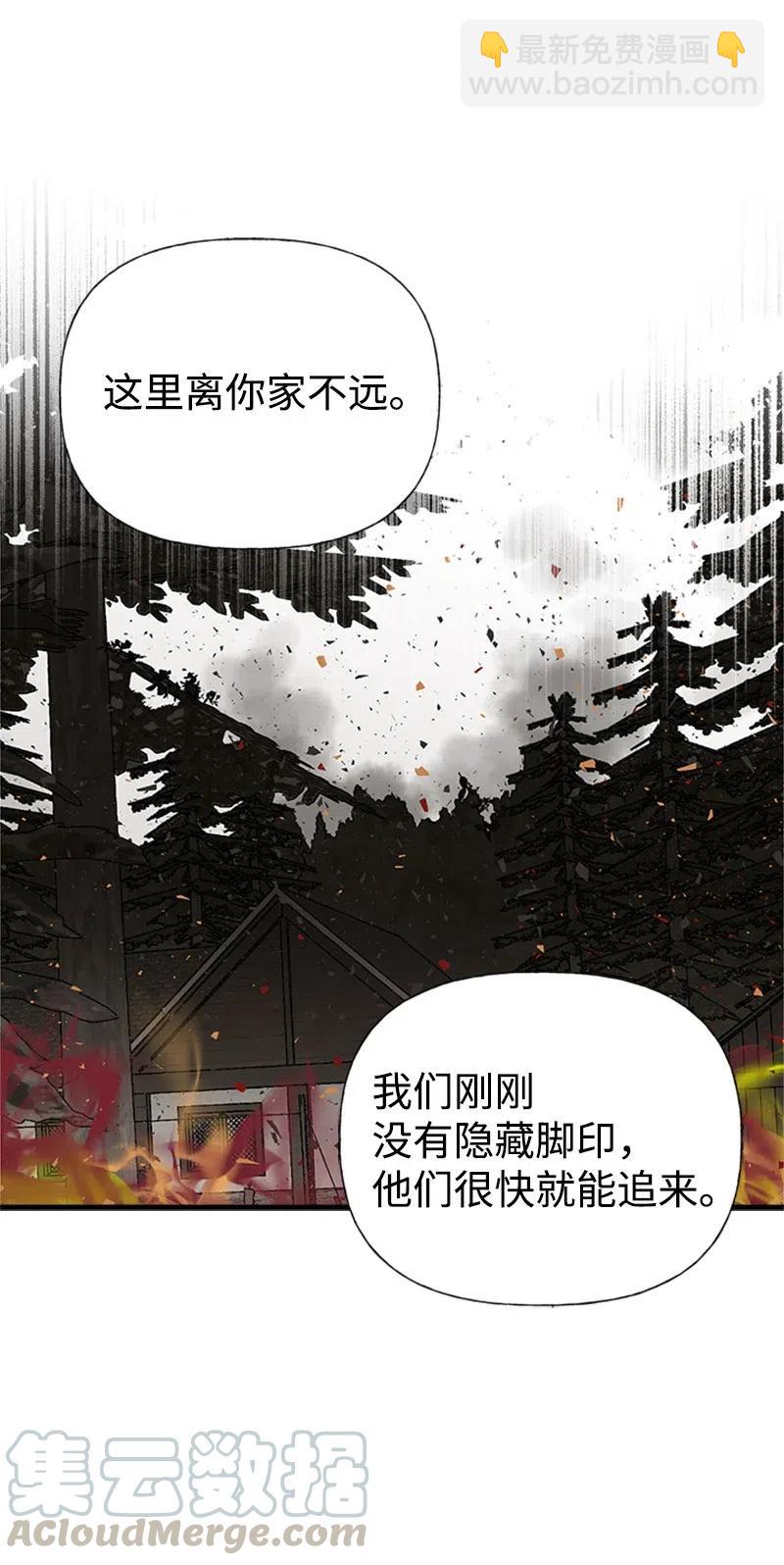 23 不要离开我(1/2)-第23话