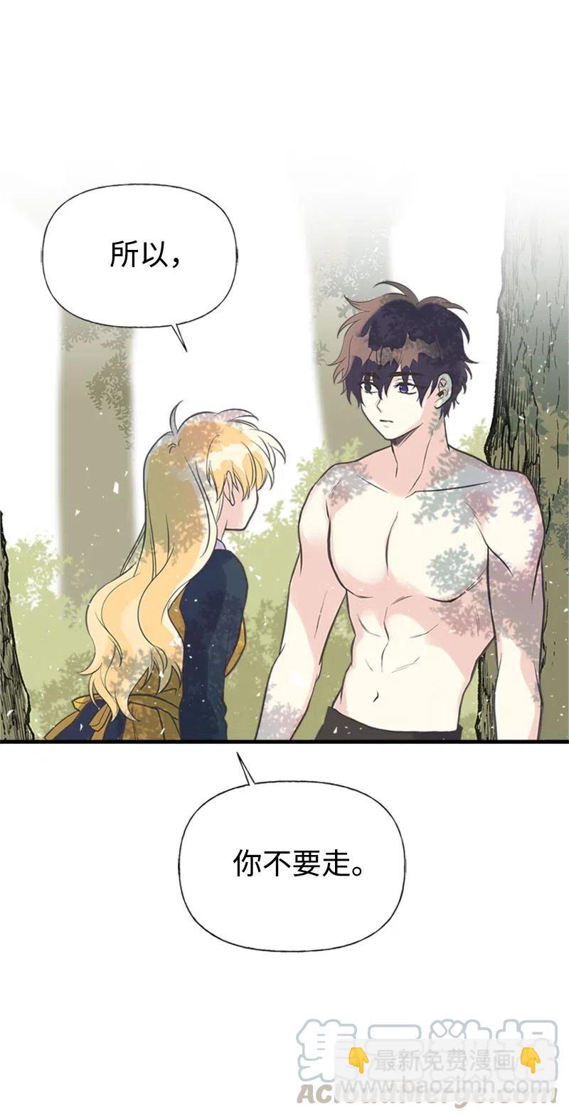 23 不要离开我(1/2)-第23话