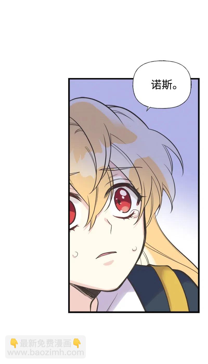 23 不要离开我(1/2)-第23话