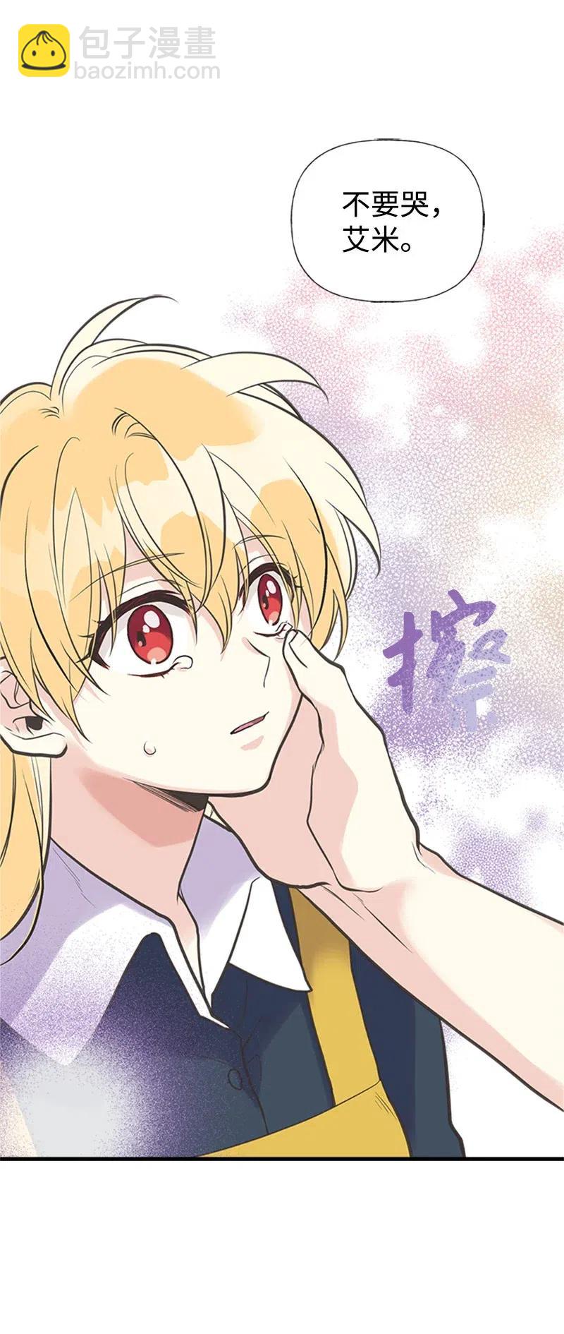 23 不要离开我(1/2)-第23话