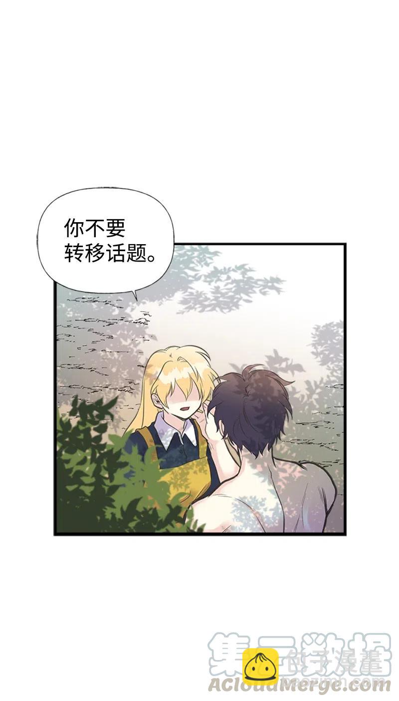 23 不要离开我(1/2)-第23话