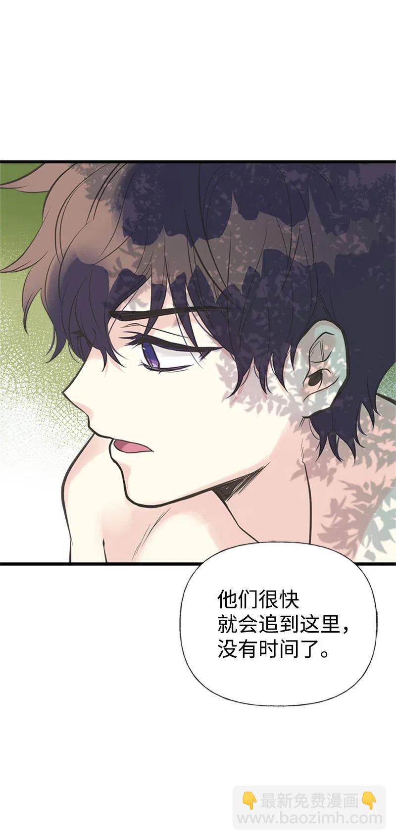 23 不要离开我(1/2)-第23话