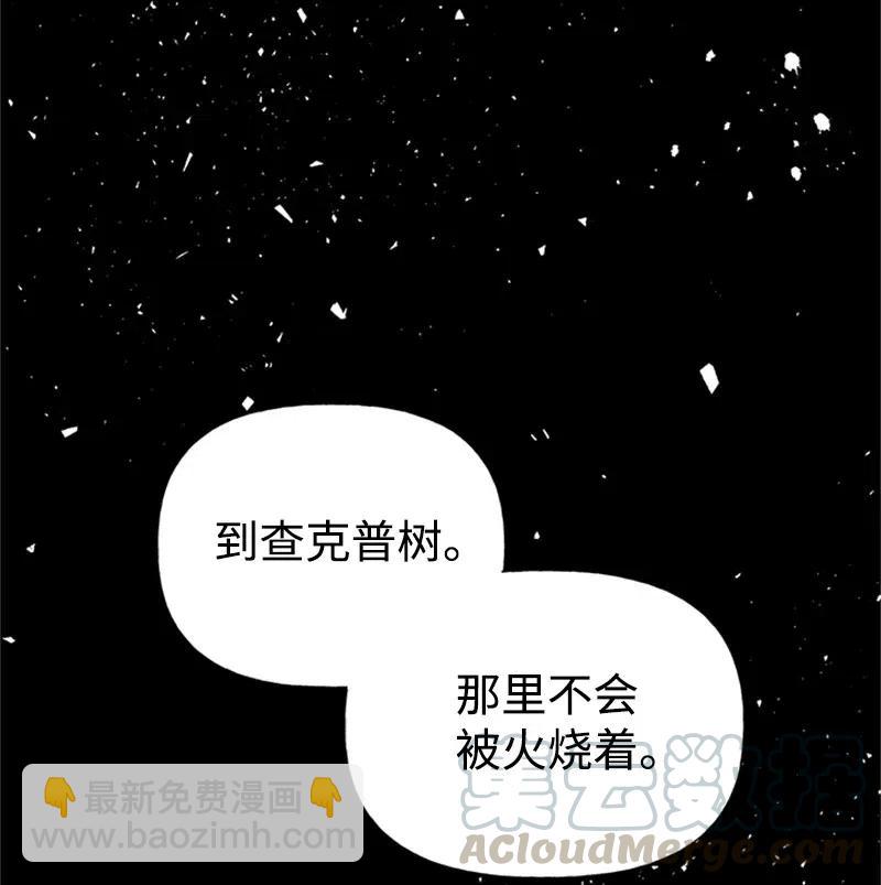 23 不要离开我(1/2)-第23话