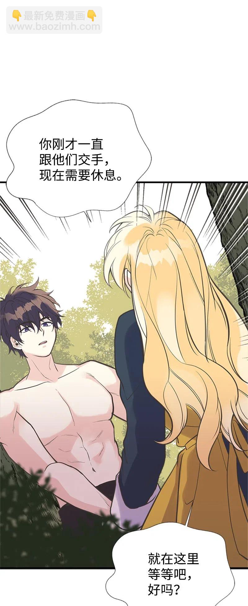 23 不要离开我(1/2)-第23话