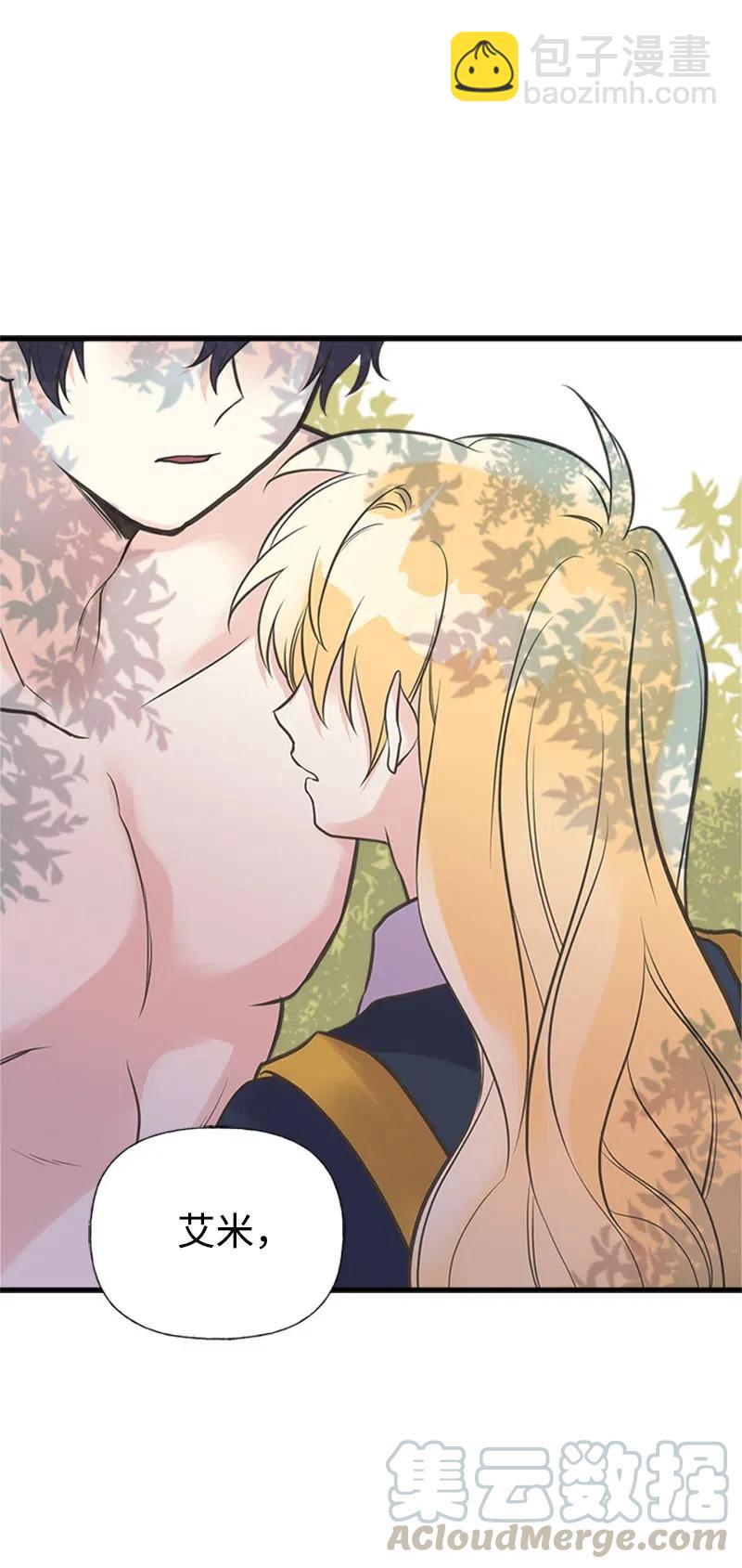 23 不要离开我(1/2)-第23话