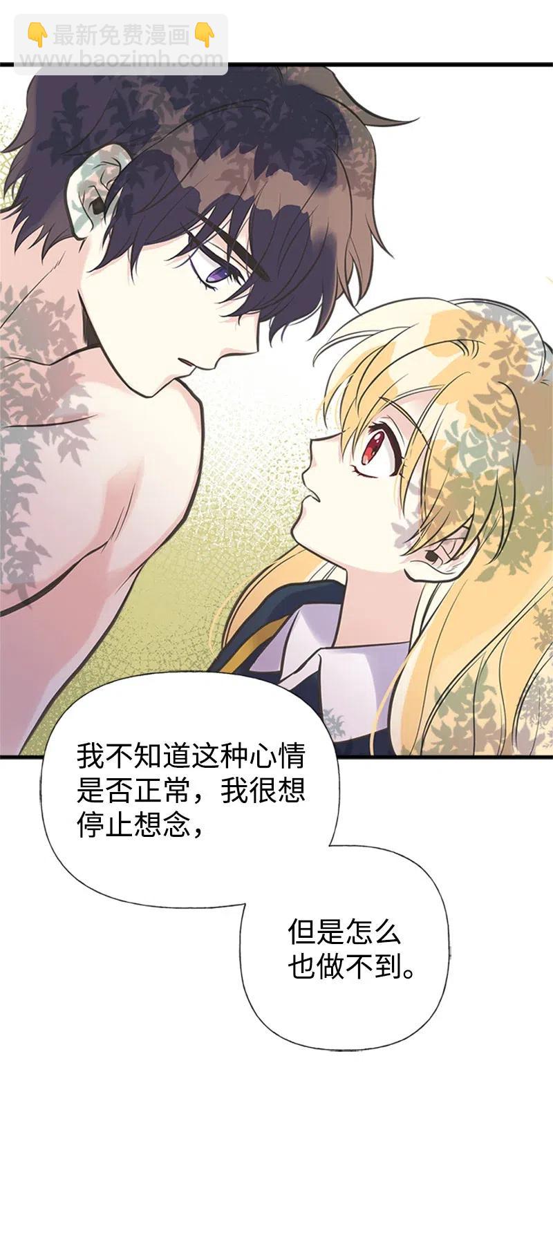 23 不要离开我(1/2)-第23话