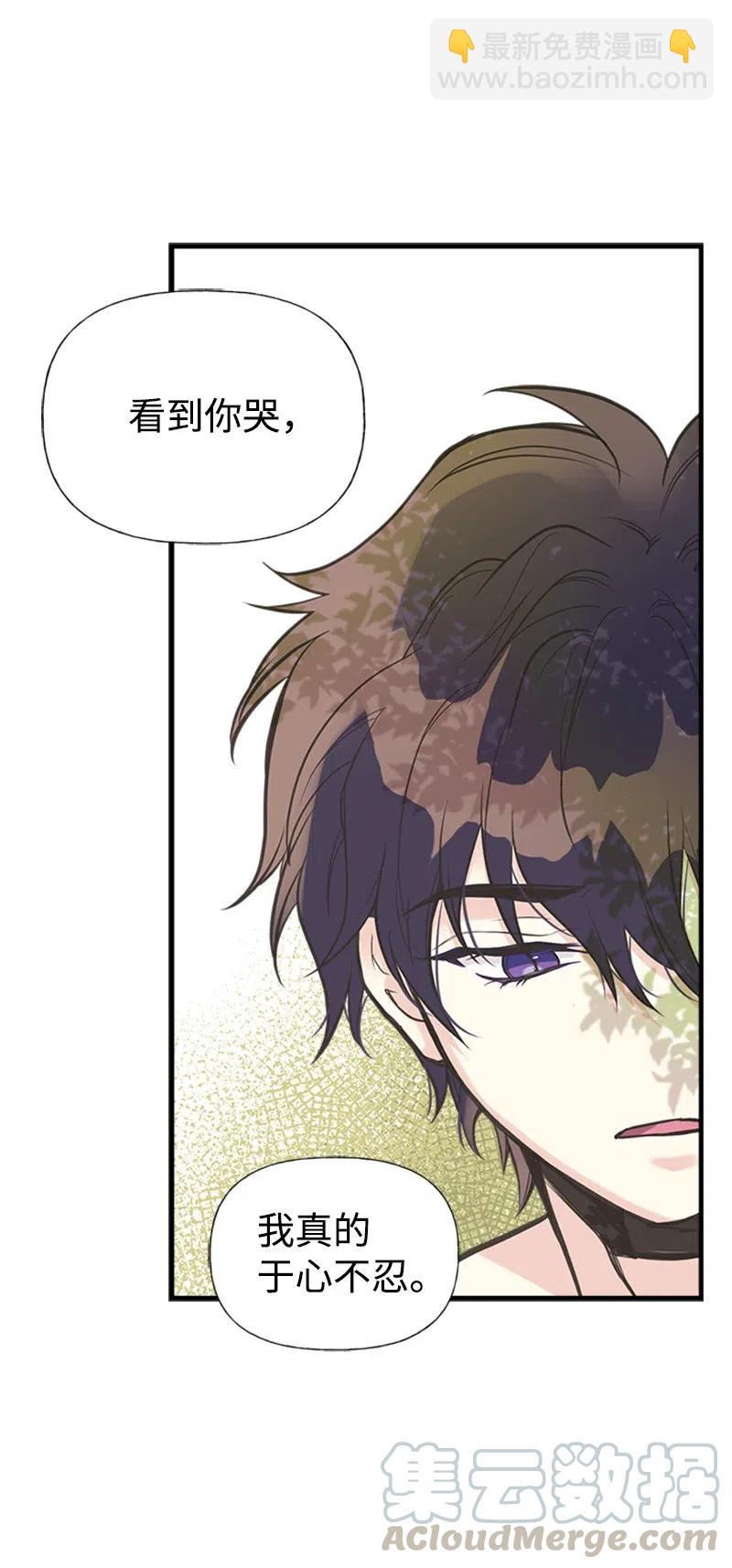 23 不要离开我(1/2)-第23话