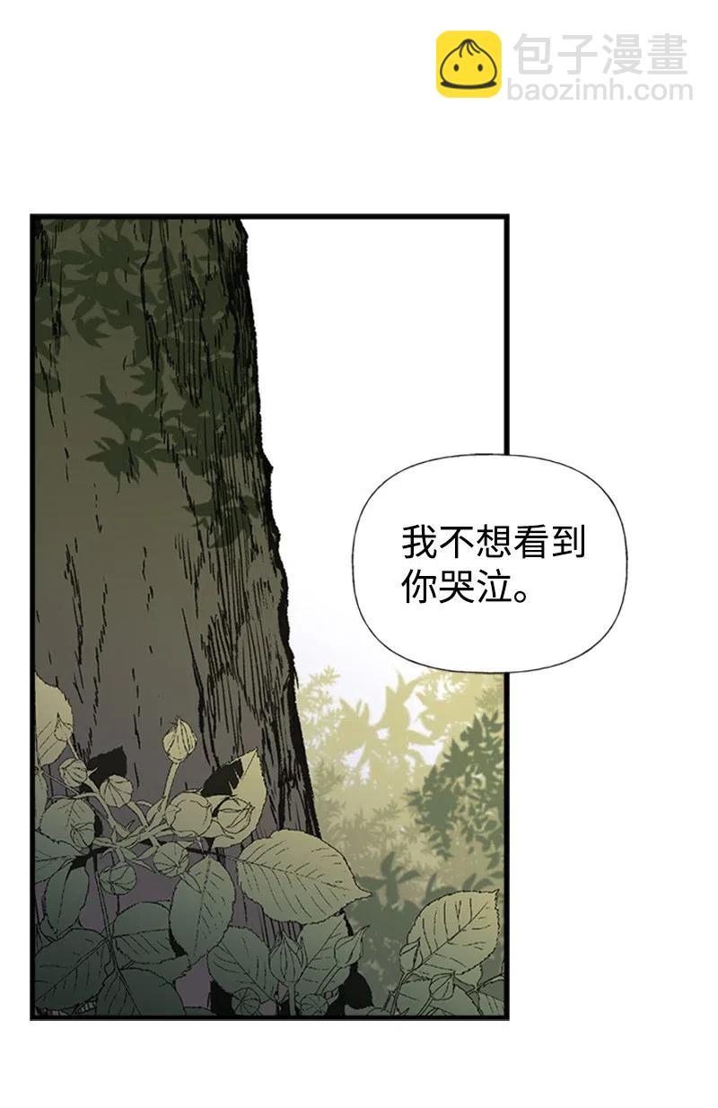 23 不要离开我(1/2)-第23话