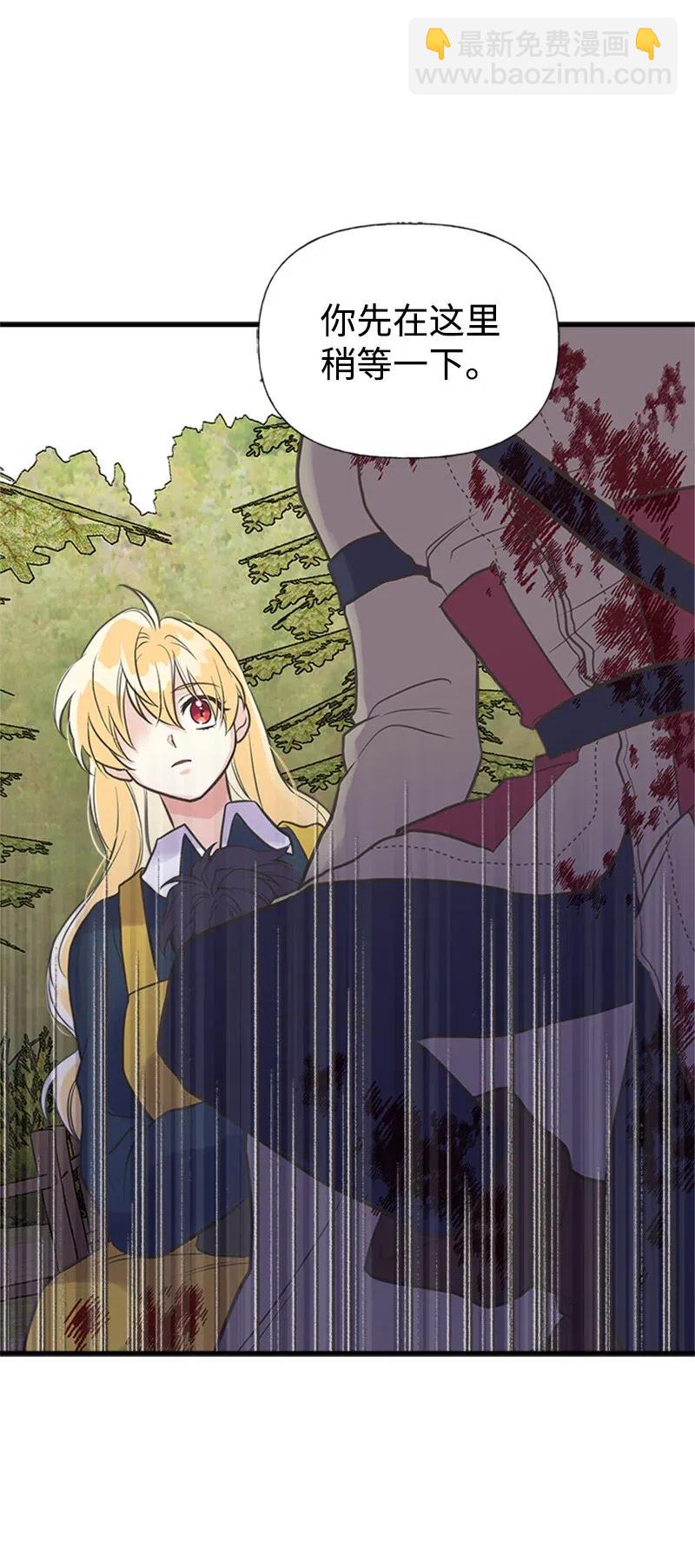 25 悄然离去(1/2)-第25话