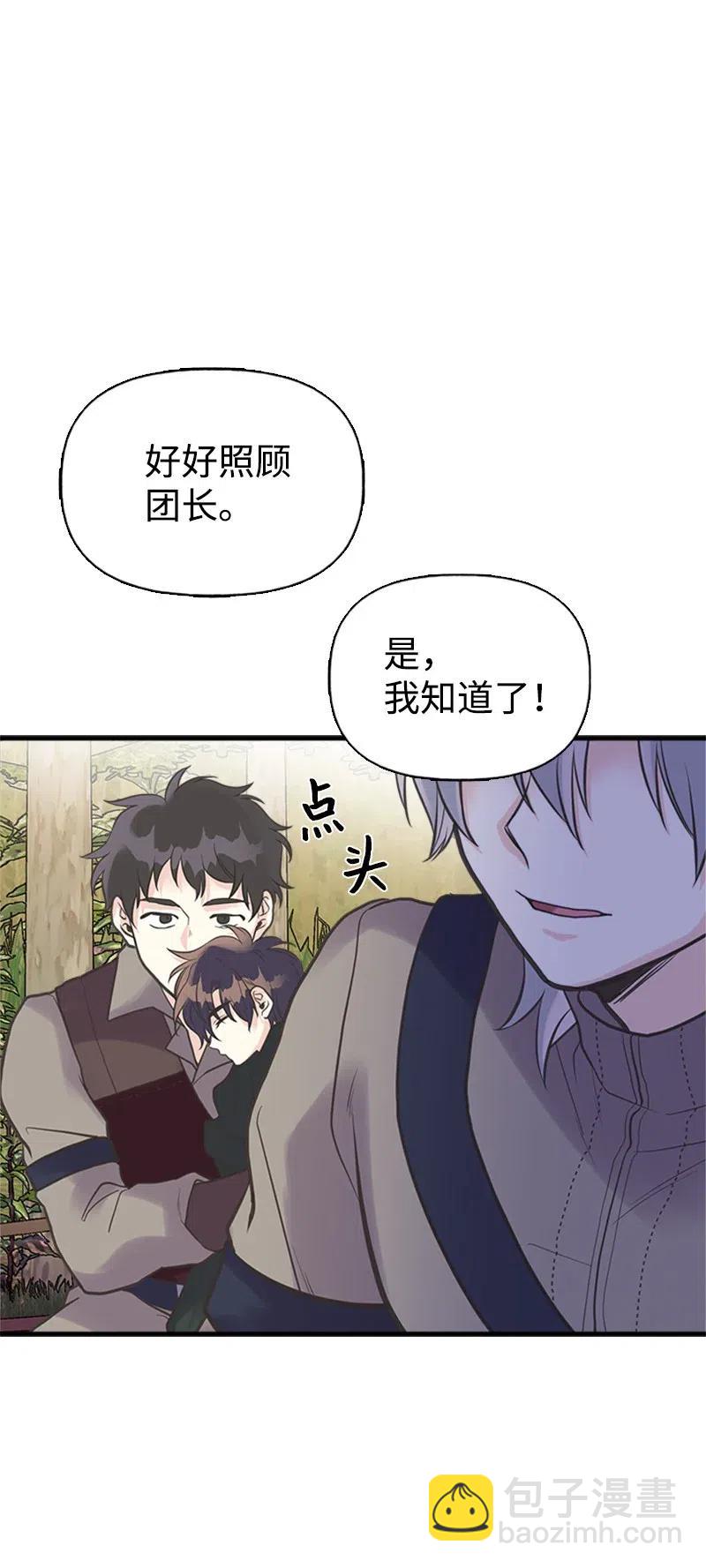 25 悄然离去(1/2)-第25话