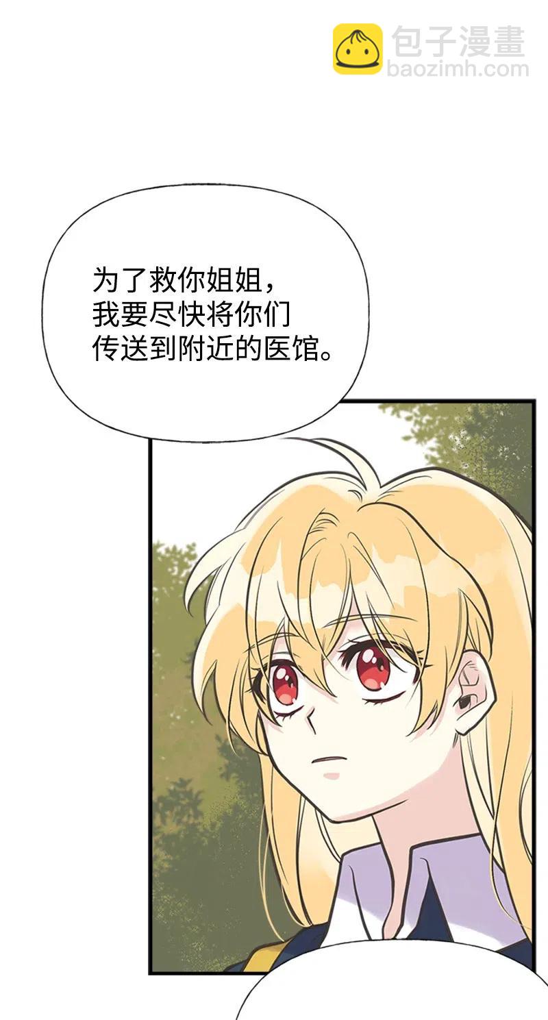 25 悄然离去(1/2)-第25话