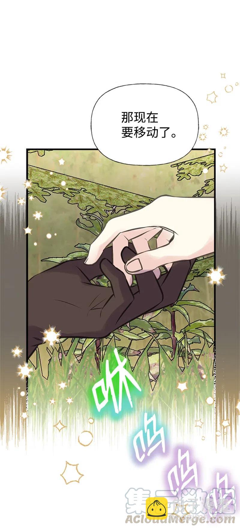 25 悄然离去(1/2)-第25话