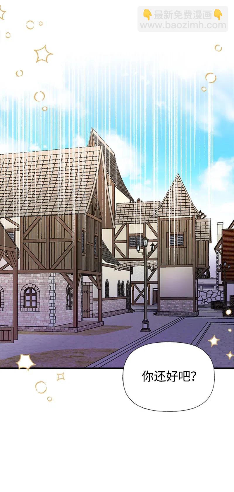 25 悄然离去(1/2)-第25话