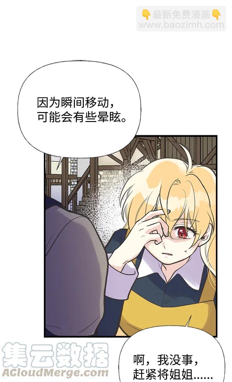 25 悄然离去(1/2)-第25话