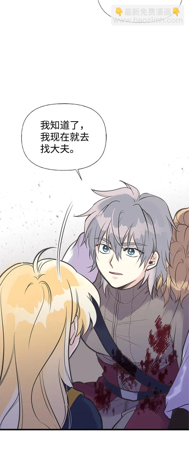 25 悄然离去(1/2)-第25话