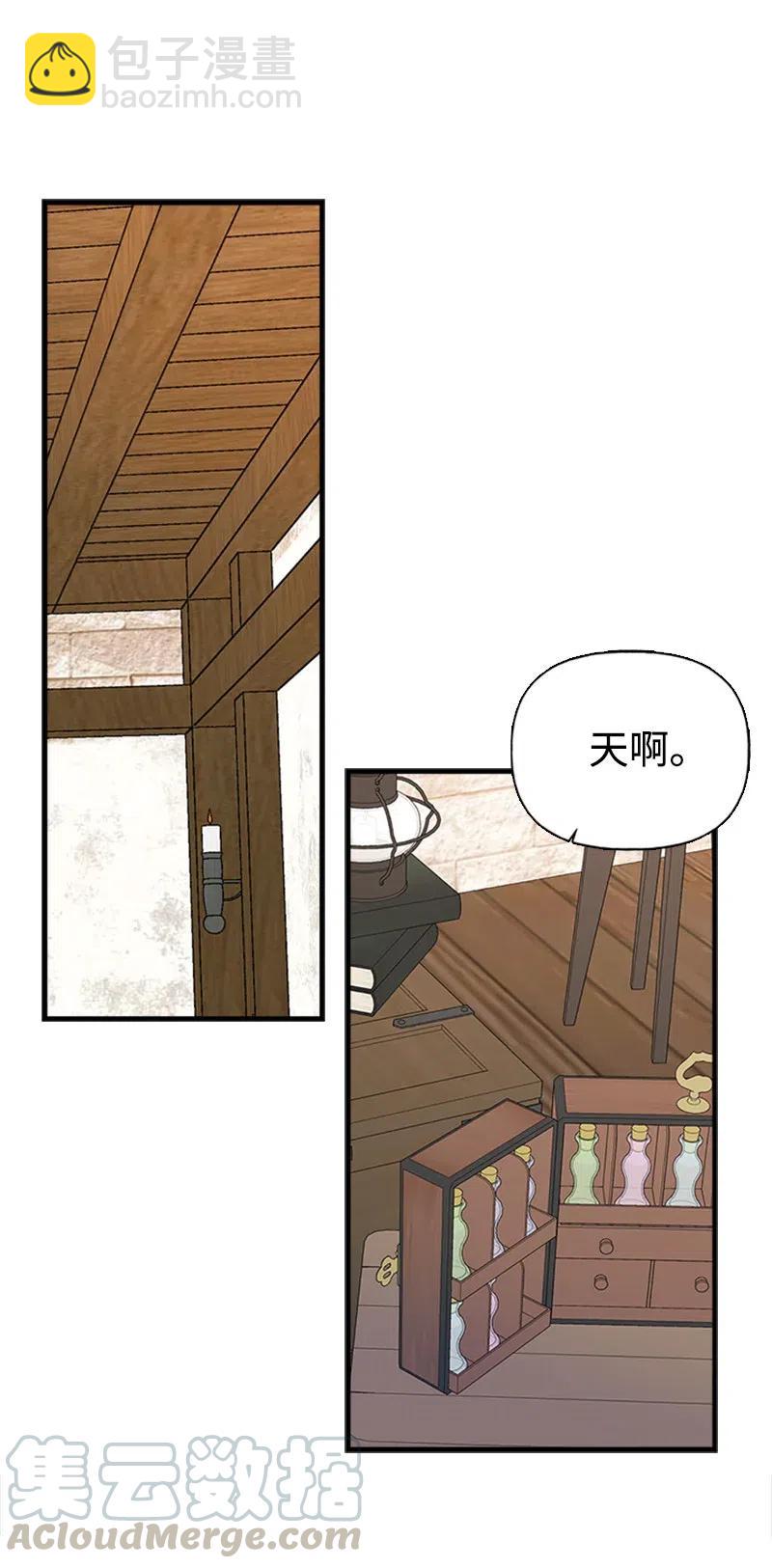 25 悄然离去(1/2)-第25话