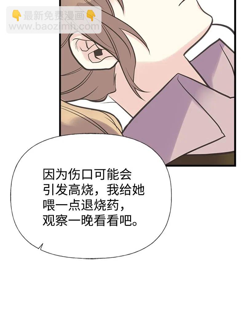 25 悄然离去(1/2)-第25话