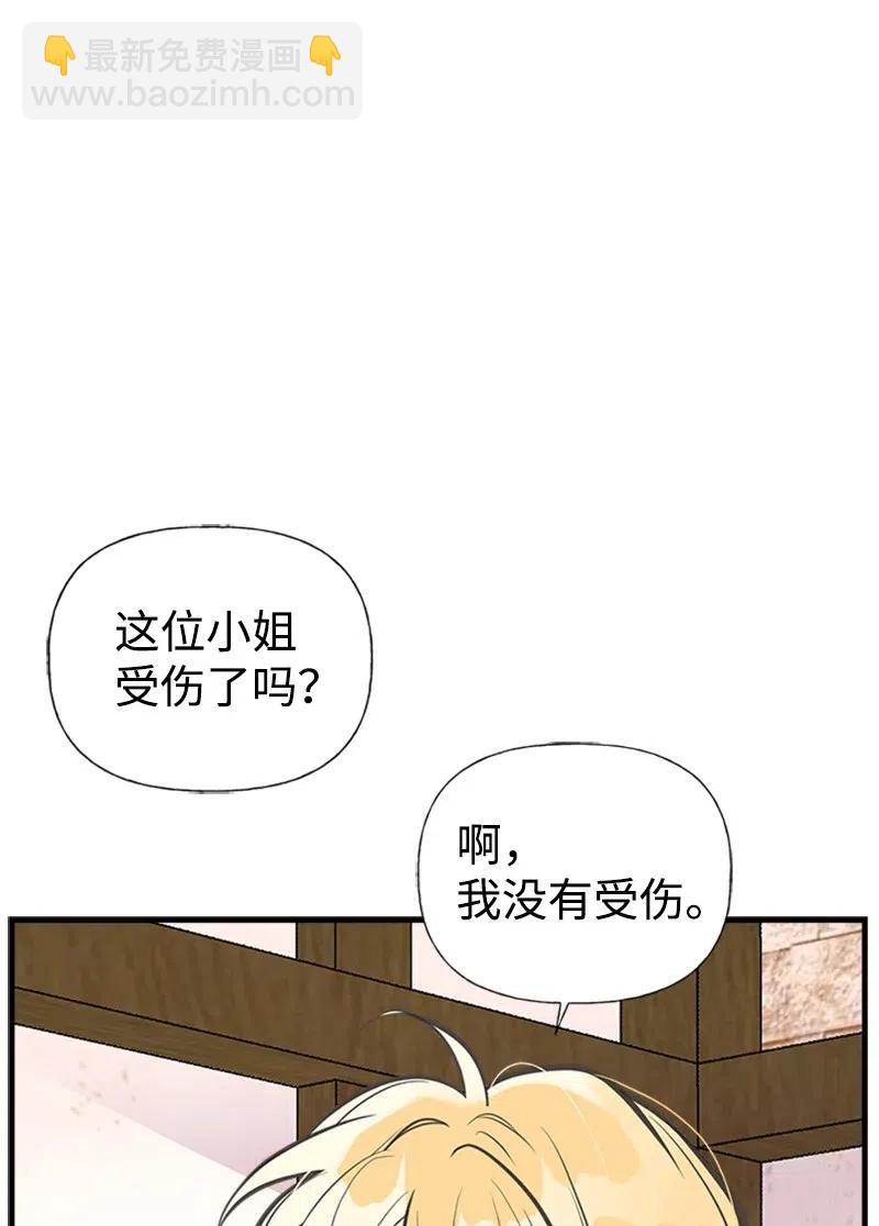 25 悄然离去(1/2)-第25话