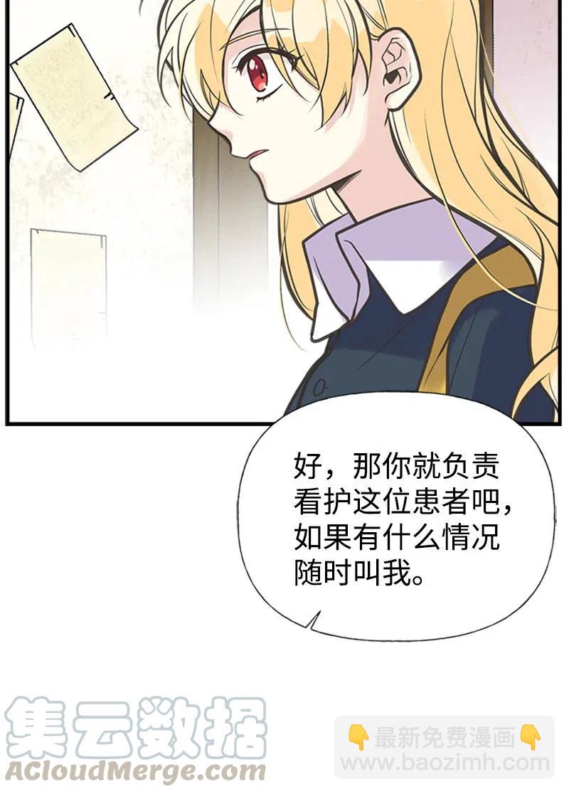 25 悄然离去(1/2)-第25话