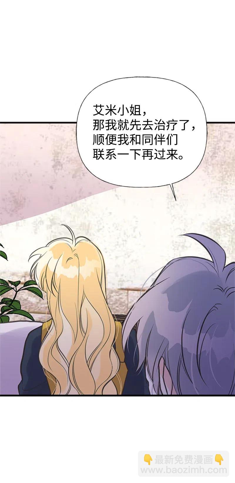 25 悄然离去(1/2)-第25话