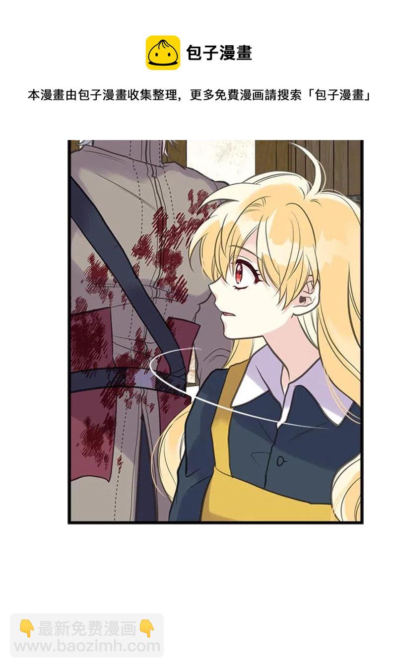 25 悄然离去(1/2)-第25话