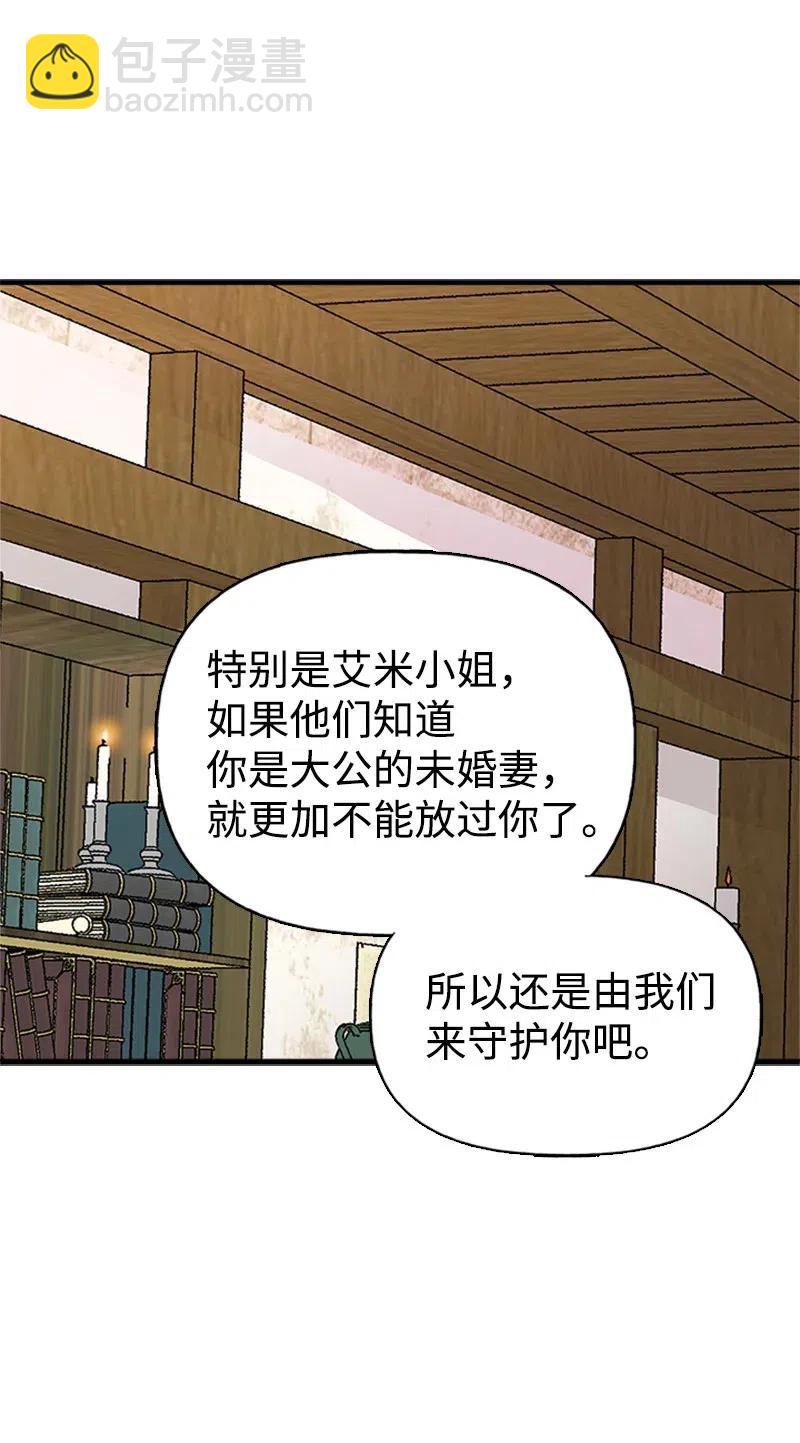 25 悄然离去(1/2)-第25话