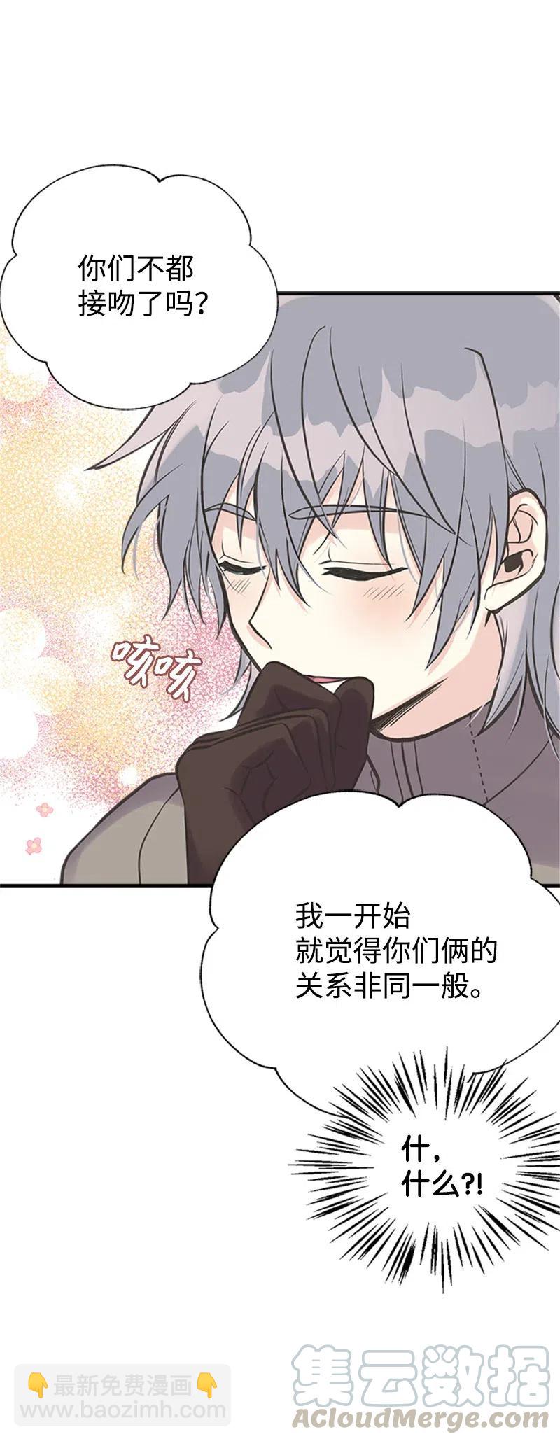 25 悄然离去(1/2)-第25话