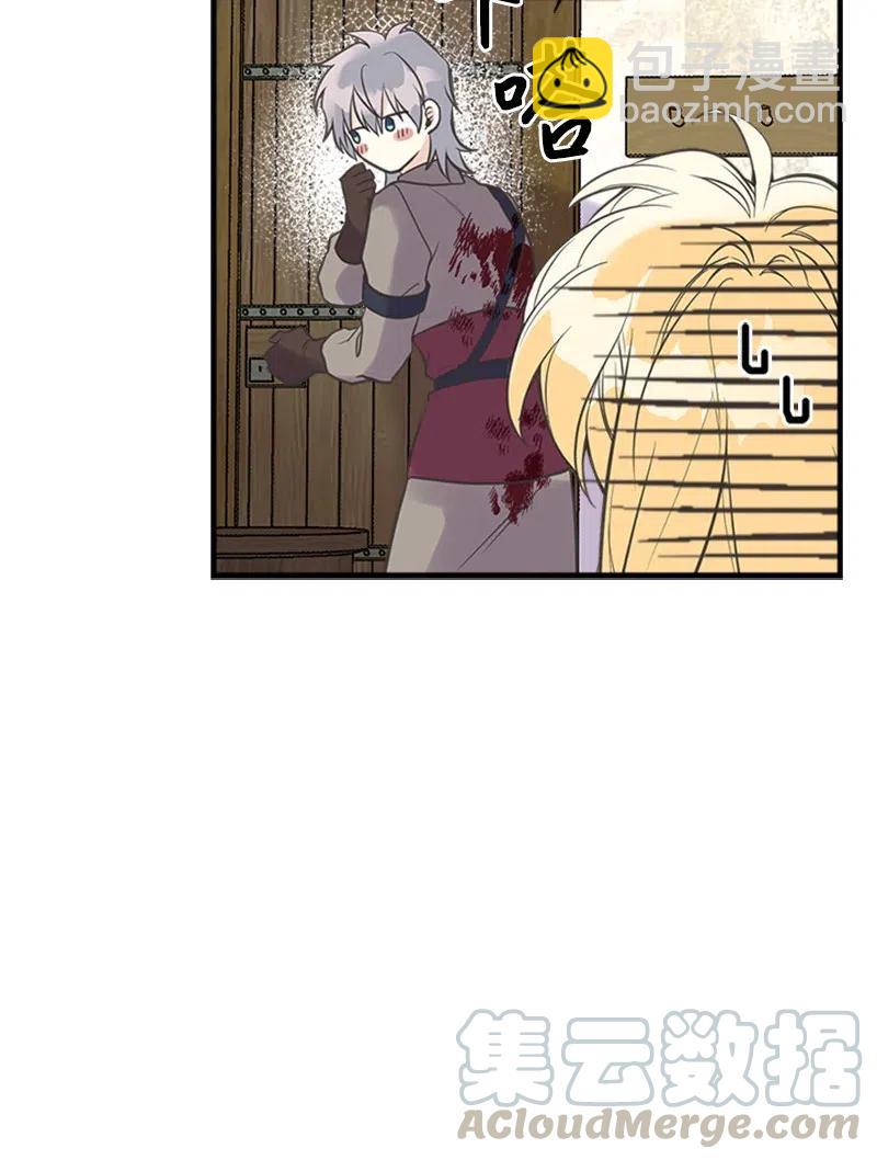 25 悄然离去(1/2)-第25话